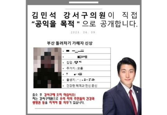 사진=페이스북 캡처