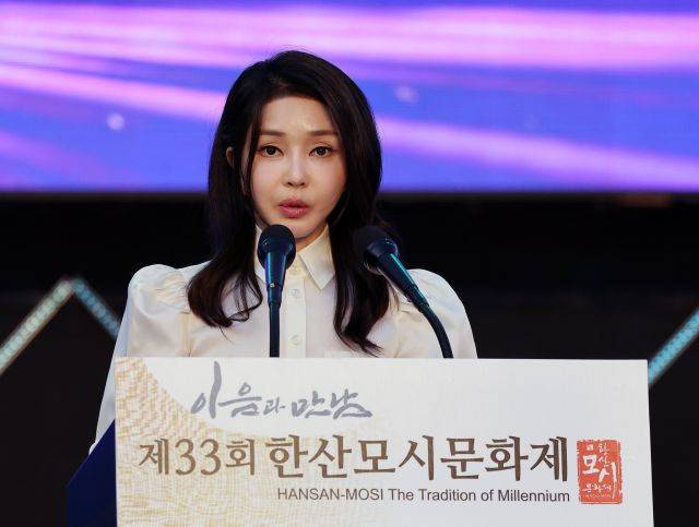 김건희 여사가 9일 오후 충남 서천군 한산모시관 이음무대에서 열린 제33회 한산모시문화제 개막식에서 축사하고 있다. 연합뉴스