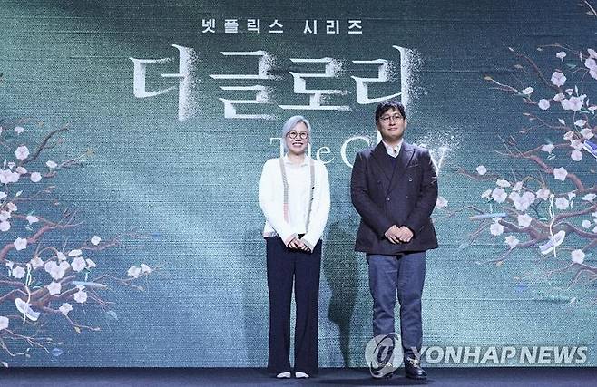 서울 종로구 JW메리어트 동대문 스퀘어 서울에서 열린 넷플릭스 시리즈 '더 글로리' 제작발표회에서 김은숙 작가(왼쪽)와 안길호 감독이 기념 촬영하고 있다. 2022.12.20