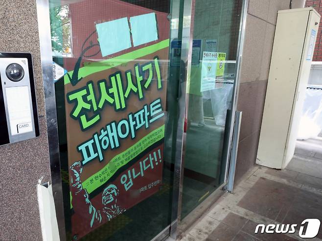 인천 미추홀구 전세사기 피해자 중 2번째 사망자가 발생한지 사흘만에 30대 여성이 또 극단적 선택을 했다. 17일 오전 전세사기 피해 사망자 A씨(30대)가 거주한 인천시 미추홀구 한 공용아파트 현관문에 전세사기 피해 수사 대상 주택임을 알리는 안내문이 부착돼 있다. /사진=뉴스1