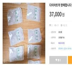 /사진=식품의약품안전처