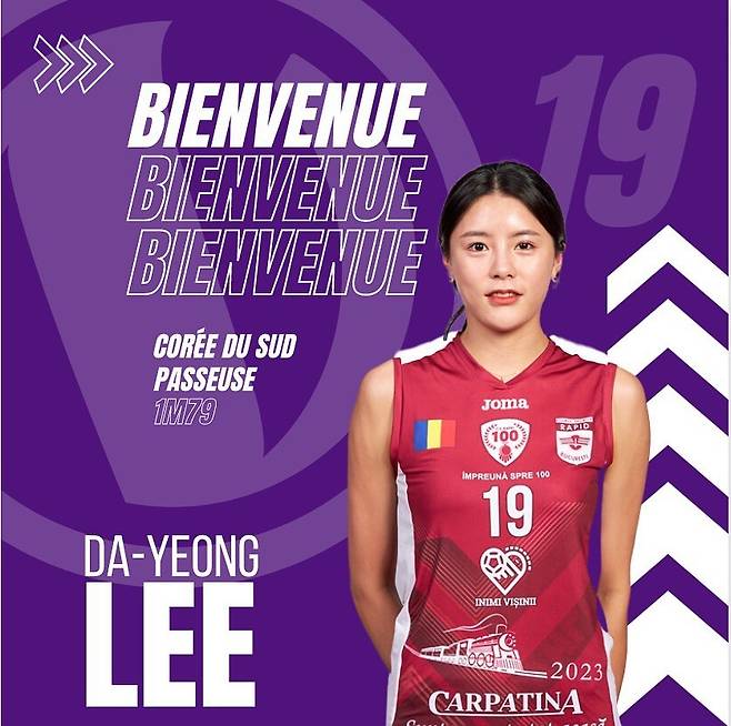 ▲ 이다영의 합류를 반기는 볼레로 르 카네 구단. ⓒ볼레로 르 카네 공식 SNS