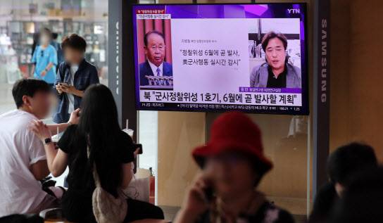 북한이 지난달 31일 자정~6월 11일 0시 사이에 인공위성을 발사하겠다고 밝혔다. 지난달 30일 서울역 대합실에서 시민들이 관련 뉴스를 지켜보고 있다. (사진=뉴시스)