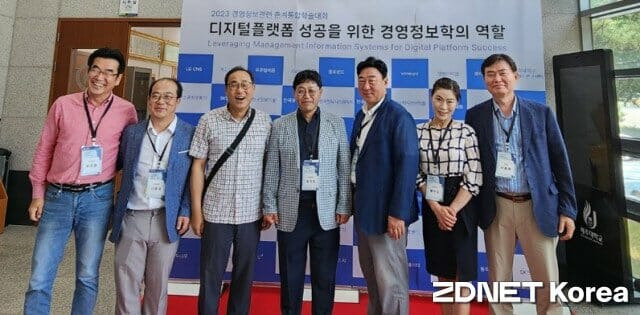 옥정원 엠티데이타 대표(맨 왼쪽) 등 행사 참가자들이 기념사진을 찍고 있다.