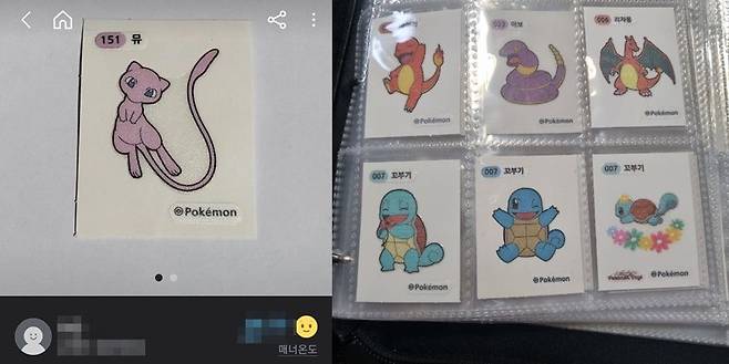 포켓몬 '뮤' 띠부씰(뗐다 붙였다 하는 스티커)이 중고거래 플랫폼에 2만5000원에 올라온 모습(왼쪽), 포켓몬 '꼬부기' 띠부씰을 종류별로 수집한 모습(오른쪽)/독자제공