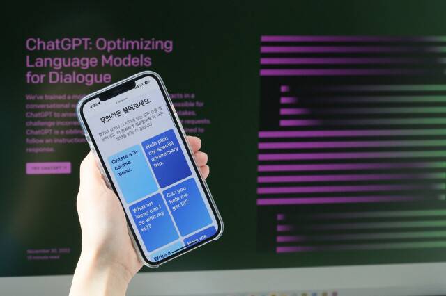 챗지피티(ChatGPT). <한겨레> 자료사진