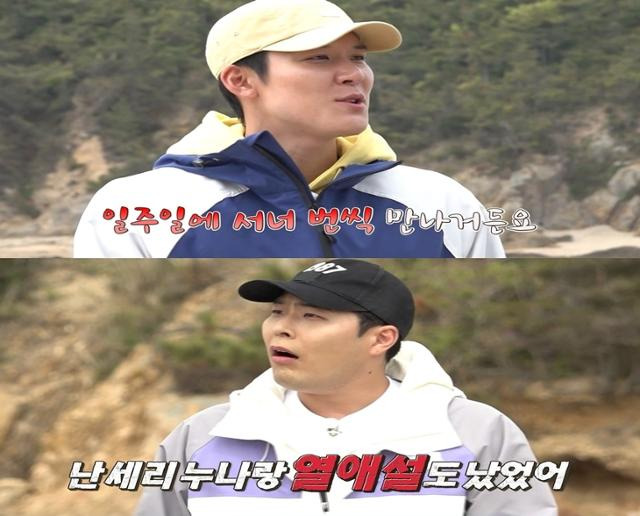 ‘안싸우면 다행이야’ 코미디언 김해준이 박세리와 열애설이 났던 사실을 언급한다. MBC 제공