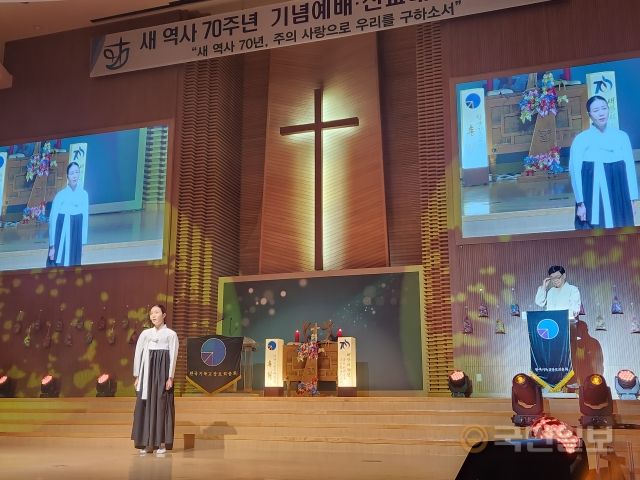 한국기독교장로회가 '기장이의 이야기'라는 제목의 모노드라마를 통해 지난 70년 역사를 담아냈다.