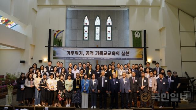 2023년 한국기독교교육학회 하계학술대회가 10일 연세대 원두우신학관에서 열렸다. 한국기독교교육학회 제공
