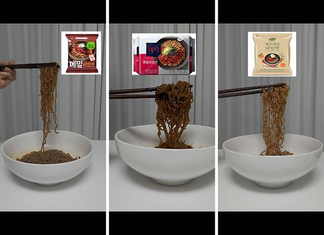 메밀비빔면 3종 비교 사진. 기자가 직접 조리했다. 김희량 기자