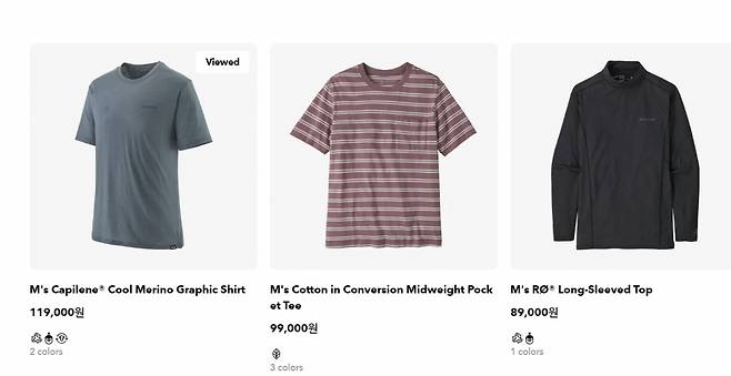 [파타고니아 홈페이지]