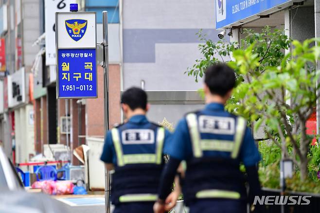 [광주=뉴시스] 이영주 기자 = 11일 오전 광주 광산구 월곡지구대 주변에서 지구대 소속 경찰들이 순찰을 돌고 있다. 이곳에서는 이날 새벽 도박 혐의로 붙잡힌 외국인 23명 중 10명이 조사를 기다리던 중 집단으로 달아났다. 2023.06.11. leeyj2578@newsis.com