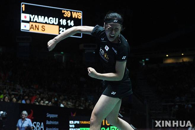 [싱가포르=신화/뉴시스] 안세영이 11일(현지시각) 싱가포르 체육관에서 열린 2023 싱가포르 오픈 배드민턴선수권대회 여자단식 결승전에서 일본의 야마구치 아카네를 꺾고 우승을 확정 지은 뒤 기뻐하고 있다. 2023.06.11.