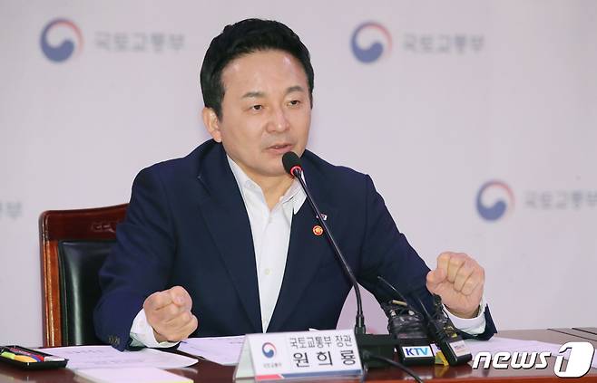 원희룡 국토교통부 장관이 12일 오후 대전지방국토관리청에서 열린 불법하도급 단속 관계기관 간담회에서 모두발언을 하고 있다. 2023.6.12/뉴스1 ⓒ News1 김기태 기자