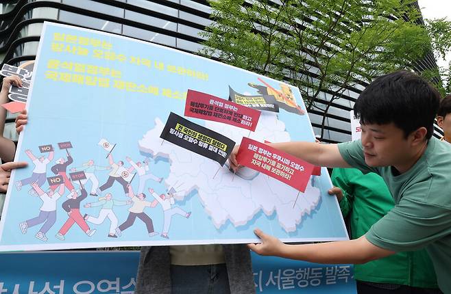 일본 방사성 오염수 해양투기 저지 서울행동 발족 기자회견에서 참가자들이 오염수 해양방류를 규탄하며 행위극을 하고 있다. 신소영 기자