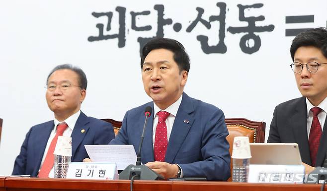 [서울=뉴시스] 추상철 기자 = 김기현 국민의힘 당 대표가 12일 오전 서울 여의도 국회에서 열린 최고위원회의에서 발언하고 있다. 2023.06.12. scchoo@newsis.com