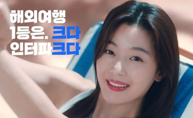 배우 전지현을 내세운 '해외여행 1등은, 크다. 인터파크다.'라는 카피의 인터파크 새 TV광고./ 인터파크 제공