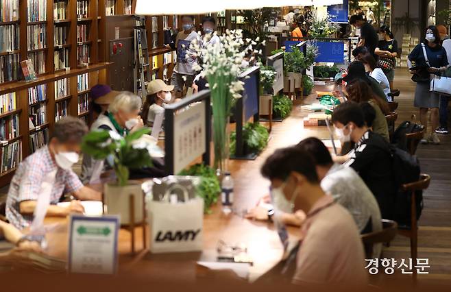 서울 종로구의 한 대형서점을 찾은 시민들이 책을 읽고 있다. / 경향신문 자료사진