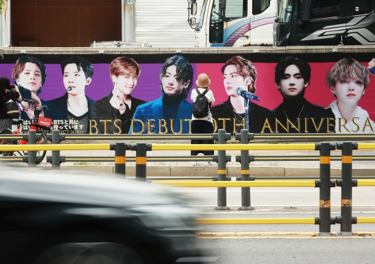 Messages of Support from Fans: Messages of support from fans celebrating the tenth anniversary of the band BTS’s debut are displayed near the HYBE building in Yongsan-gu, Seoul. Yonhap News