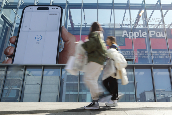 People walk past Hyundai Card building in central Seoul on March 21, the day Apple Pay landed in Korea. [NEWS1]
