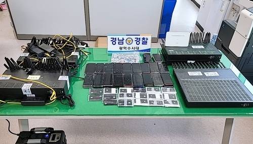 경남경찰청이 압수한 보이스피싱 일당의 전화번호 변작 중계기와 대포 유심칩./경남경찰청 제공/