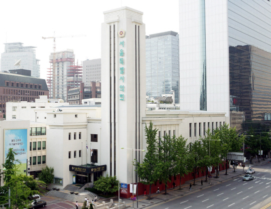 서울시의회 전경