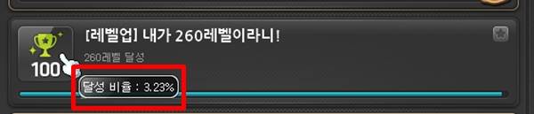 - 6차 전직 접근성을 위해 레벨 압축은 반드시 필요했다&nbsp;