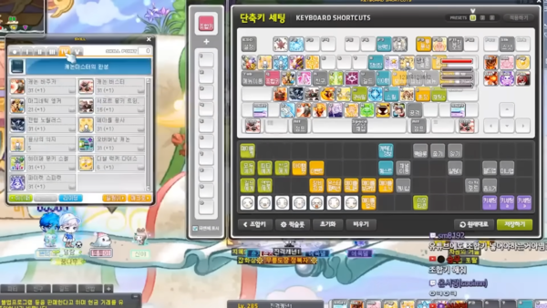 - 조합키 키세팅 예시 (이미지 출처 : 진격캐넌 유튜브)&nbsp;