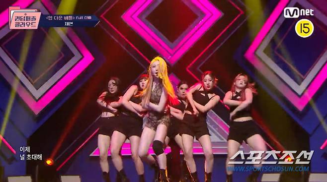 사진 출처=Mnet