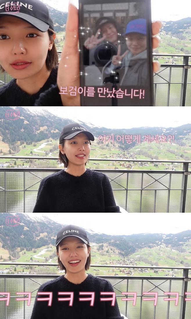 여행수토리 이미지