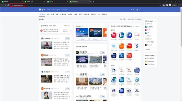 정상 뉴스화면/국가정보원