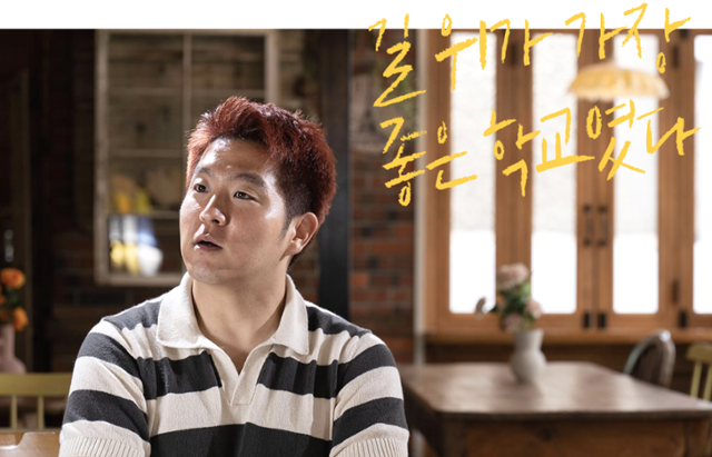 [커리업] 맨땅브레이커 3호, 김훈 '쌤쌤쌤' 오너 셰프가 5월 17일 서울 용산구 테디뵈르하우스에서 본보와 인터뷰를 하고 있다. 이한호 기자 han@hankookilbo.com 제작= 김유진 기자