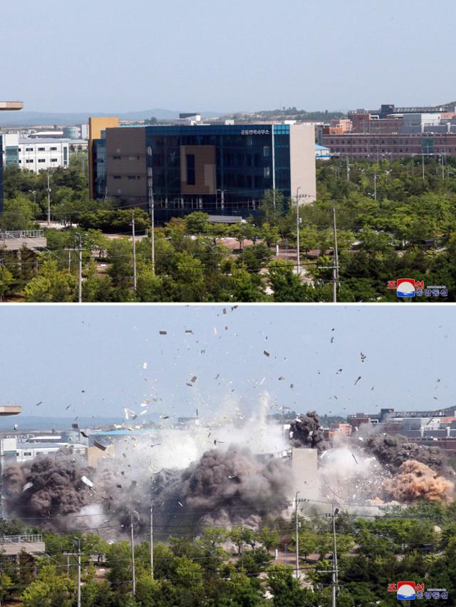 2020년 6월 16일 남북공동연락사무소가 폭파되기 전(위)과 폭파가 진행(아래) 중인 모습. 조선중앙통신 연합뉴스