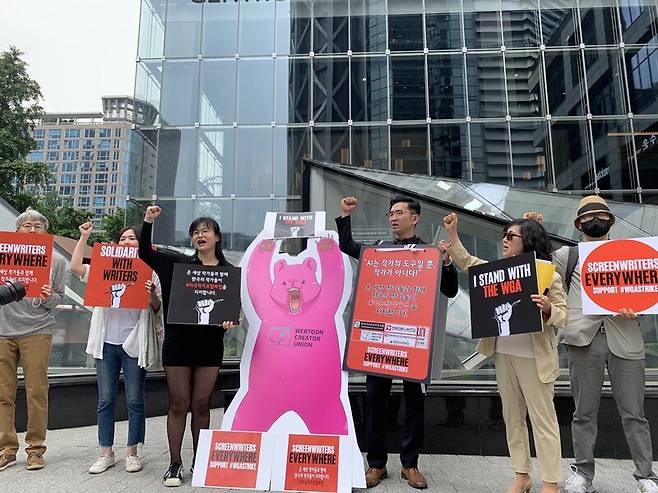▲ 14일 오후서울 종로구 넷플릭스 한국지사 건물 앞에서 진행된 미국작가조합 파업지지 연대 시위. 사진=윤유경 기자.