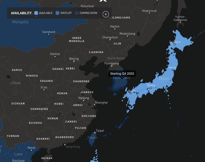 스타링크 공식 웹사이트의 가용 지역 정보. 한국 지역의 서비스 시작 시점을 2023년 4분기로 안내하고 있다. [사진 = 스타링크 웹사이트 캡처]