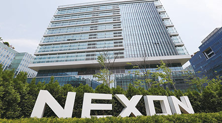 넥슨 창업자 유족이 상속세 재원을 마련하기 위해 NXC 지분 30%가량을 상속세로 물납하면서 정부가 국내 최대 게임 업체 넥슨의 지주회사인 NXC의 2대 주주가 됐다. (매경DB)