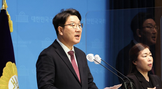 권성동 국민의힘 의원. 연합뉴스 자료사진