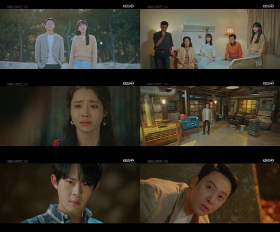 KBS 2TV 월화드라마 '어쩌다 마주친, 그대'./사진=KBS 2TV 월화드라마 '어쩌다 마주친, 그대' 방송 화면 캡처