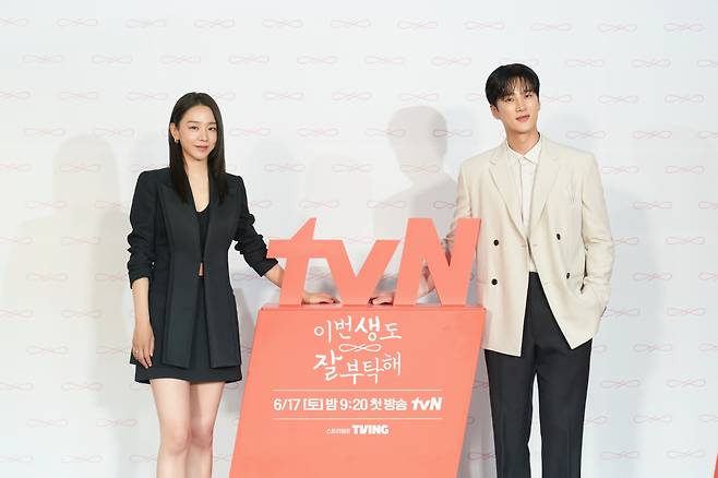 /사진=tvN '이번 생도 잘 부탁해'