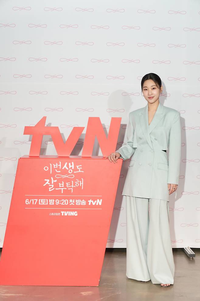 /사진=tvN '이번 생도 잘 부탁해'