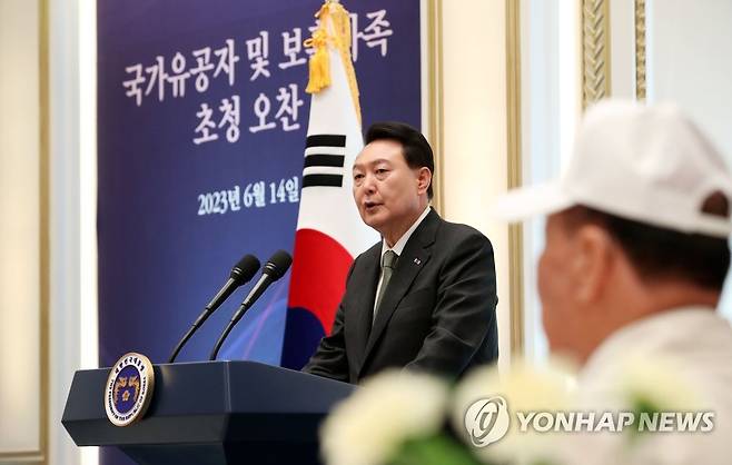 국가유공자 및 보훈가족 초청한 윤석열 대통령 (서울=연합뉴스) 진성철 기자 = 윤석열 대통령이 14일 청와대 영빈관에서 열린 국가유공자 및 보훈가족 초청 오찬에서 오찬사를 하고 있다. 2023.6.14 [대통령실통신사진기자단] zjin@yna.co.kr
