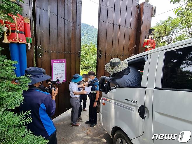 15일 경기 가평군 신천지평화궁전 앞에서 이만희 신천지예수교 증거장막성전 총회장을 규탄하는 집회가 열렸다. 2023.06.15./뉴스1 양희문 기자