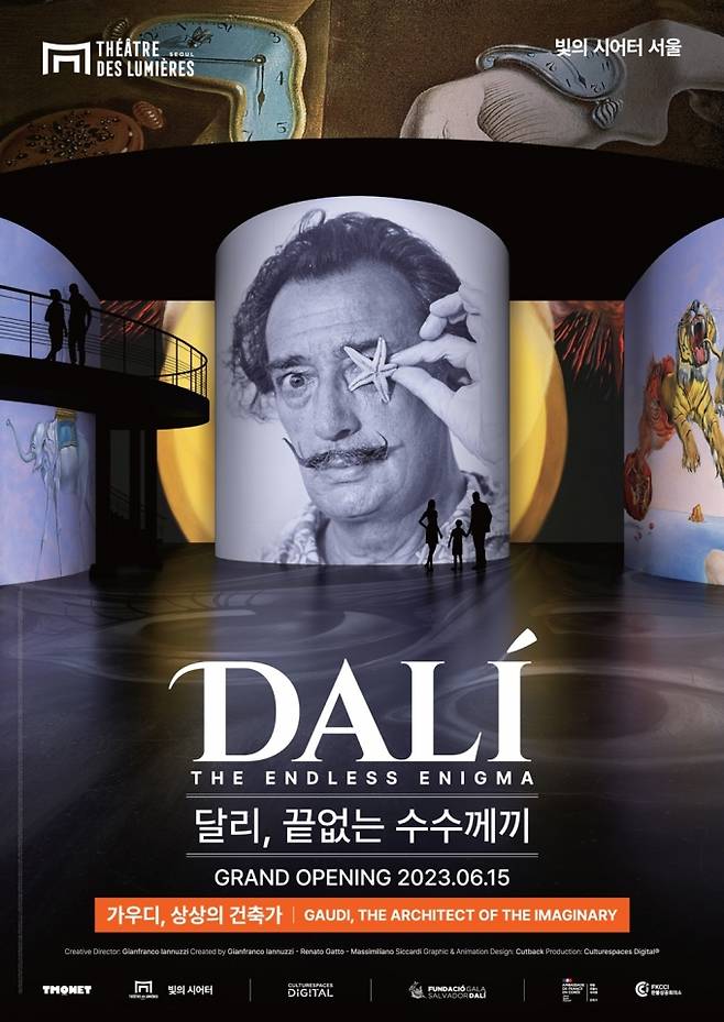 /사진제공=㈜티모넷