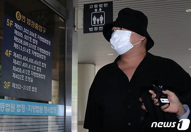 (서울=뉴스1) 김진환 기자 = 필로폰, 엑스터시 등 마약을 투약·교부한 혐의로 1심에서 집행유예를 선고받은 돈스파이크(46·본명 김민수)가 15일 서울 서초구 서울중앙지법에서 열린 항소심 선고 공판에 출석하고 있다. 2023.6.15/뉴스1  Copyright (C) 뉴스1. All rights reserved. 무단 전재 및 재배포 금지.