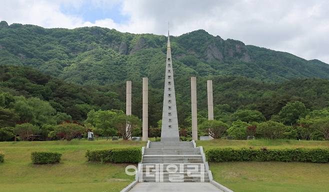 갑오동학혁명 100주년 기념탑 (사진=김명상 기자)
