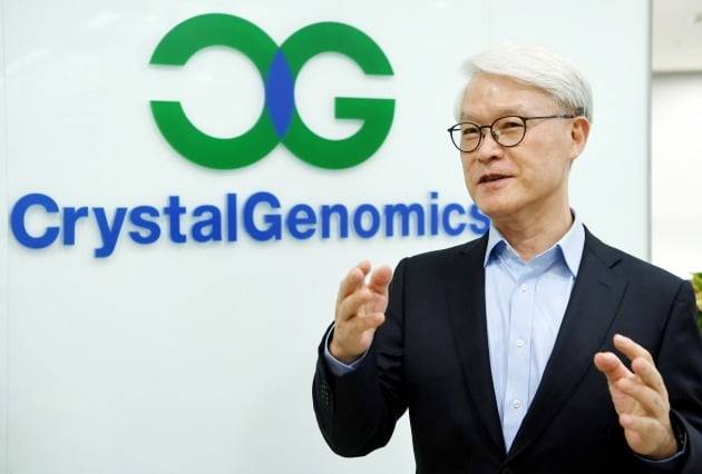 조중명 크리스탈지노믹스 회장