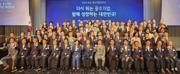 중소기업중앙회 부산울산지역본부가 16일 부산 해운대구 웨스틴조선 부산에서 개최한 ‘2023 부산 중소기업인대회’에서 내빈들과 수상자들이 파이팅을 외치면서 기념촬영을 하고 있다. 유정환 기자