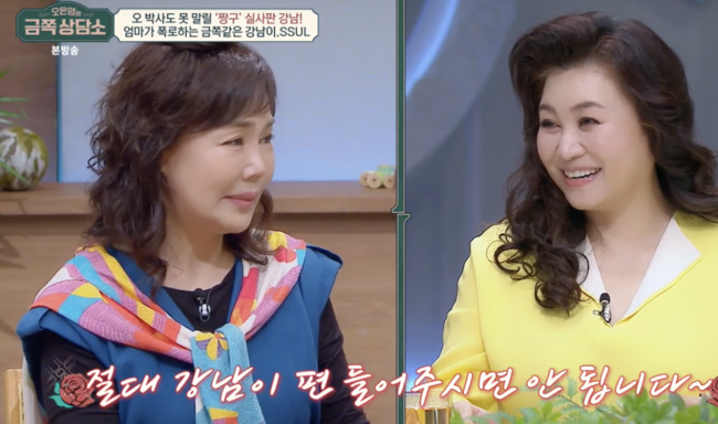 In Oh Eun Youngs a gold piece a counseling center, I looked back at the past when the Gangnam District was sh ⁇ d ⁇  and Pediatric gastroenterologyADHD.Gangnam District appeared with mother-in-law at Channel A entertainment Oh Eun Youngs a gold piece a counseling center broadcast on the 16th.It was a mother-in-law of Gangnam District and Gangnam District, introducing the protagonist.When I was amazed at the elegant mother-in-law, the Gangnam District was so strange that I could not get up and laugh.Mother-in-law revealed her childhood, which was a joke, saying that the nickname of Gangnam District was  ⁇   ⁇   ⁇   ⁇ .Mother-in-law is a troublemaker from birth, especially when she was 5 years old, she said she had to pull down her mother-in-laws skirt zipper at many airports.While I was wearing high heels, Gangnam District said that I had fallen on my feet. Mother-in-law was bleeding on the floor, but she ran away.The mother-in-law said her 36-year-old son, Gangnam District, was worried that he would not grow up even after getting married.The daughter-in-law also said that there was a joke that surprised her, and the Gangnam District did not turn down the water because of the big thing. It lasted about three years since she became an adult.Oh Eun Young was worried about the meaning of  ⁇   ⁇   ⁇   ⁇ , and Gangnam District answered  ⁇   ⁇   ⁇   ⁇ , asking for money.Oh Eun Young said, It is self-regulating to be able to make harmony in society, to be mature and to make judgments.In the meantime, it means that you can not afford the value of Nightstand, and in some ways, elementary school students and junior high school students are seen.In addition, Gangnam District, when I was young, when I was running on the highway, I covered my mother s eyes while driving. I once held the back of a running car. I went hanging, and when I saw the rearview mirror, the mother freaked. Said it was too dangerous.He said he played a lot of dangerous and excessive pranks.Oh Eun Young, who listened to this, said that it would be difficult to raise the Gangnam District, and the Gangnam District was Pediatric gastroenterology ADHD (Attention Deficit).In addition, ADHD is inexperienced in self-regulation ability, and the symptoms are different according to the person, but hyperactivity Sh ⁇ d ⁇  type is high type  ⁇ .Oh Eun Young said he does not meet the current adult ADHD diagnostic criteria, but still has impulsiveness.Oh Eun Youngs A Gold Piece A Counseling Center