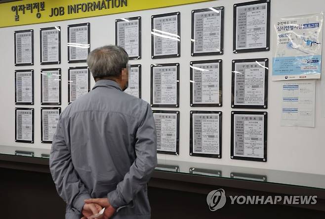 [연합뉴스 자료사진]