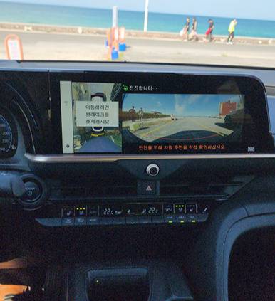 토요타 크라운의 12.3인치 고해상도 디스플레이. [김성우 기자]